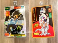 超罕有龍珠大閃卡零食卡比達波波紋閃閃中閃暗閃激鬥