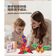 🔥🔥🔥𝘾𝙝𝙚𝙖𝙥𝙚𝙨𝙩 𝙤𝙣 𝙨𝙝𝙤𝙥𝙚𝙚 MINI Magnetic Tiles for Kids - 3.75cm Color Window Blocks | Strong Magnet | Cr