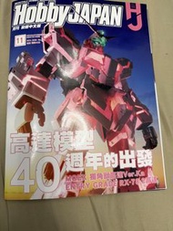 MGEX 獨角獸高達 Ver.Ka / ENTRY GRADE RX-78-2