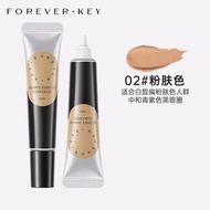 Forever Key Always Stand By Concealer ForeverKey 遮瑕膏