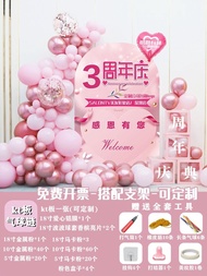 Event Celebration Decoration Background Wall