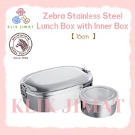 (KLIKJIMAT) Zebra (152016) Stainless Steel Lunch Box 16cm with Inner Box