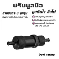 Hand Soap Turbo Boost Controller For Turbocharged