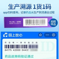 Hundred Men 2.2 Coming Matching Shoes