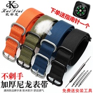 [Perfect All-Match] NATO NATO Thick Canvas Nylon Strap Men's Waterproof Watch Strap 18 20 21 22 23 2