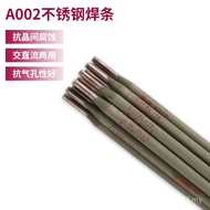 Golden Bridge 308L A002 Wholesale E308L-16 Stainless Steel Golden Bridge Acid Stainless Steel Weldin