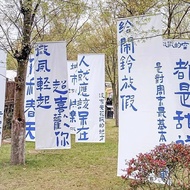 Background Cloth Outdoor Cultural Check-in Cloth Camping Summer Outing Hanging Cloth Atmosphere Deco