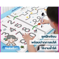 Erasable Exercise Book Draw Lines And Dots Color Toys To Enhance Children's Development