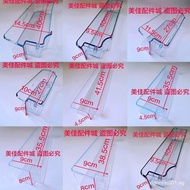 Applicable to Ronshen Hisense Refrigerator Door Upper Middle Lower Shelf Bottle Frame Bottle Rack St