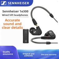 ⚡ ขายดี ⚡ SENNHEISER IE300 หูฟังอินเอียร์แบบมีสาย ความเที่ยงตรงสูง HiFi โทรศัพท์มือถือ (สินค้าจัดส่ง
