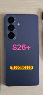 ❤️電5535 0835❤️三星Samsung Galaxy S26+ 512GB (歡迎換機) 99%新 有Google Play商店❤️三星手機 安卓手機Android手機s26,s26 plus