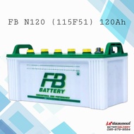 FB N120 (115F51) 120แอมป์ แบตเตอรี่รถยนต์ แบตรถบรรทุก รถบัส รถทัวร์ เรือ