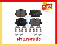 ผ้าเบรค TRW BMW รุ่น Z4/ตัวถังG29 Z4 sDrive 30i Z4 M 40i ปี 19-> (โปรส่งฟรี)สินค้าของแท้100% มีประกั