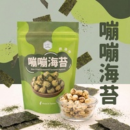 [Added Candy] Seaweed-Popcorn Non-Fried • Seaweed First Choice For Party Office Snacks Taiwan/Classi