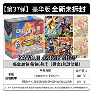 Ka You Ultraman卡游 奥特曼 1M40 1M41 1M42 Collection Card Kayou Ultraman