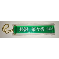 Acrylic Stick Keychain Nagasawa Nanako Keyakizaka46