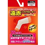 遠紅外線柔軟護膝 LL