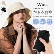 ✨WPC🌈日傘級防曬×55g超輕量UV涼感帽🧢
