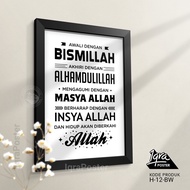 Awal with Bismillah 1 BW - Islaami Motivational Poster & A4 Frame Wall Decor Wall Decoration
