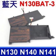 CLEVO 藍天 喜傑獅 N130BAT-3 原廠電池 Genuine 13U ZX-550