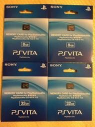 (全新現貨)PS Vita 專用 PSV 8GB 記憶卡 16GB 記憶卡 32GB 記憶卡 64GB 記憶卡