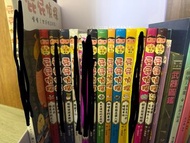 屁屁偵探系列漫畫書