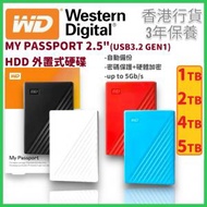 WD - 1TB 2.5"(USB3.2 GEN1) HDD(BLACK)MY PASSPORT 外置式硬碟 - WDBYVG0010BBK