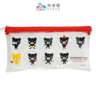 [Japan KUMON] Black Bear Jun Transparent Pencil Case|School Essential|Yuan eshop