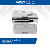 MÁY IN BROTHER MFC-B7810DW - IN TRẮNG ĐEN ĐA NĂNG CÓ FAX