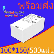 สติกเกอร์ลาเบล,สติกเกอร์ปริ้น,สติ๊กเกอร์ความร้อนsticker labelกระดาษสติ๊กเกอร์ป้ายสินค้า,สติกเกอร์ควา