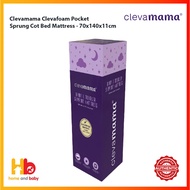 Clevamama Clevafoam Pocket Sprung Cot Bed Mattress - 70x140x11cm
