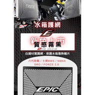 EPIC Water Tank Guard Net White Iron Sheet Cover Protection Filter Mesh Individual Dedicated