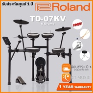 กลองไฟฟ้า Roland TD-07KV ทางร้านแถม เก้าอี้กลอง / กระเดื่องเดี่ยว / ไม้กลอง ให้เลย ครบชุด พร้อมตีเลยครับ