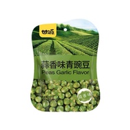 Gan Yuan Original Green Peas 甘源牌原味青豌豆 75g