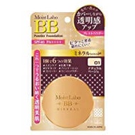 Moist lab BB presto natural beige 9g undefined - 潮湿实验室BB似的自然米色9克