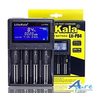 LiitoKala Lii-PD4 鎳氫電池充電器/26650/21700/20700/18650/18490/18350/17670/17500/16340(RCR123)/14500/10440 1.2V AA AAA SC C NiMH Lithium Battery Charger