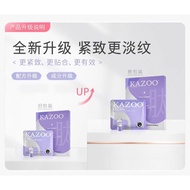 New Product#KAZOO Neck Mask Lifting Firming Fade Neck Wrinkles Hydrating Repair Neck Care Mask Gift 