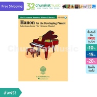 หนังสือเปียโน Hal Leonard Technique Classics Series : Hanon for the Developing Pianist (Book & Audio