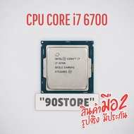 CPU Core i7 6700 LGA1151
