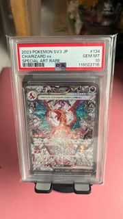 太晶噴火龍sar psa10