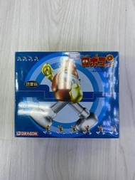 (N)斷天綫 開封品 小露寶 合金模型 超金鋼 Dragon 威龍 