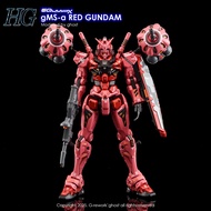 Water Decal [HG] [GQX] RED GUNDAM From G-Rework