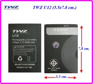 แบตเตอรี่ TWZ U12 (5.5x7.8 cm.) ของแท้