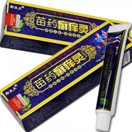 Miao medicine tinea itchy skin sweat herpes relieving itching allergic dermatitis eczema cream king