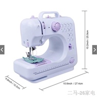 ۩✿△HERMAN 😍 Sewing Machine FHSM 505A Pro Upgraded 12 Portable Mini Mesin Jahit 505