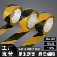 Badminton Basketball Tennis Volleyball Hall Venue Border Boundary Marking Tape Inner Sports Court Fo