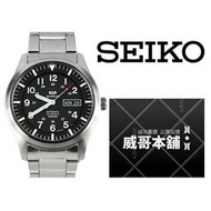 【威哥本舖】日本SEIKO全新原廠貨【附原廠盒】 SNZG13K1 SEIKO-23石自動機械潛水錶