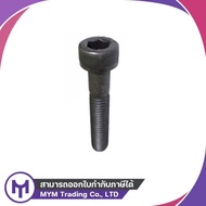 Countersunk Head Screw (12.9) M2-0.4 x 4 F/T-M2-0.4 x 25