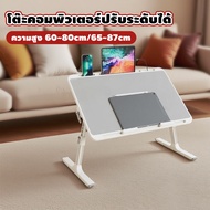 Folding Table Bedside Height 27-40 Cm Foldable 90 Degree Tilt With Sliding Drawer