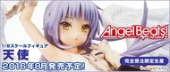 全新未開封 日版限定 完全受注限定 絕版 broccoli  gsc pvc figure angel beats ab 天使 立華奏 學生服 figma Nendoroid 黏土人 key社